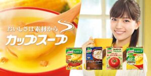 【飲む・食べる】栄養バランス カップスープ選び